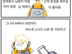 우타프리 오프 후기