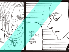 풋장기는 왕(王)보다 비차(飛車)를 아낀다