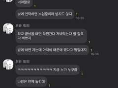 도리벤 네임리스 드림 썰 모음 5