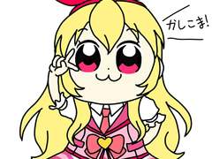 팝팀에픽 이치고 트레