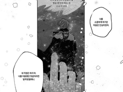 너와 각인해서 다행이다.