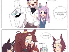 고루맥- 여친집에 인사드리러 가기