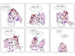 고루맥- 보답받는 사랑