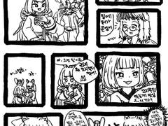 붕어빵 먹는 메이바레