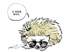 아이스매브 그림 백업 (1)