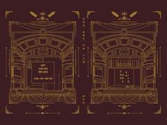 [토모x와타] 히비키 와타루, 향년 23세