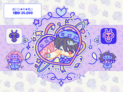 [O] 삐리리★왹★통신