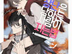 그림 편집(일반/세션카드/캐릭터 폼 등)