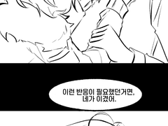 비선관로그 잇기