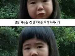 [Luxiem] 잡아먹혀요 퀼루미야킨