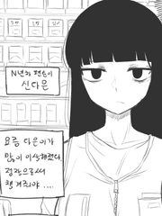 N년차 편순이 다은씨