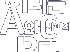 2차 플리마켓 타로카드 라인업