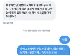 내가 국제학교 와서 안뒤지고 살아남고 있는 이유 1