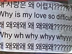 CC였다가헤어진썰푼다