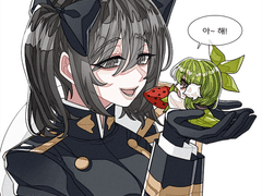 여로드 / 칸나 르 페이