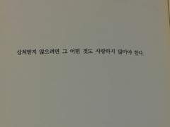 민유성 과거 로그