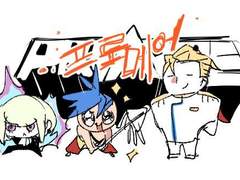 뿌로메어 로그 백업