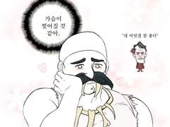 가슴이 찢어질 것 같아