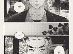 [우즈이X신쥬로] 오랜만이야