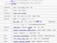 프로젝트 세카이 천사님들을 모십니다