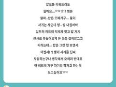 [행맨밥] 개구리 공주