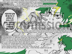 적폐 캐해석 커미션 commission 작업물(13)