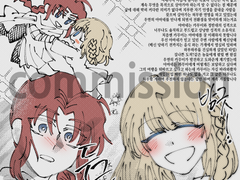 적폐 캐해석 커미션 commission 작업물(14)