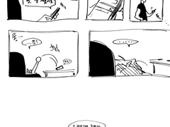 [조걸윤종] 짧은 낙서 만화들