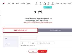 해외 거주 한국인이 포스타입 크리에이터 인증하기