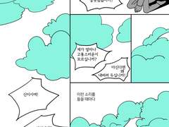 인간의 고통을 모르는 신