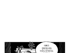 [린니키] 아이돌