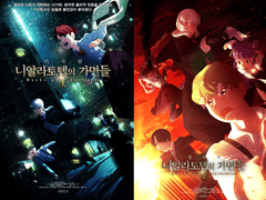 공식 시나리오 니알라토텝의 가면들 진행 팁