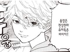 02. 불교와 사노 만지로의 연관성