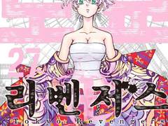 03. 힌두교 트리데비 삼여신, 타임리프 횟수와 비슈누의 화신과의 상관관계