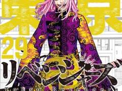 0﻿4. 산즈 하루치요와 사노 만지로의 관계성