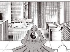 05. 종교 신화 속의 쿠로카와 이자나, 그리고 카쿠쵸와의 관계성