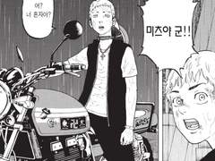 09. 고대 인도의 대서사시로 알아보는 도쿄 리벤저스 1부 내용과 신이치로와 모형 비행기 (콩코드 효과)