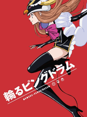 돌아가는 펭귄드럼