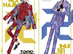 13. 인도 신화로 보는 코코노이와 이누이 家 이야기