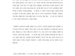 쁘쟁 글 커미션