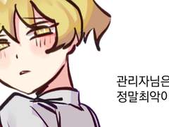 20221112 양말가터싱