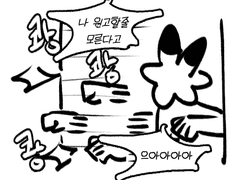 20221113 원고할줄모른다고