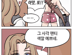 20221113 사각팬티