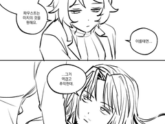 20221114 추악연구