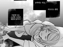 20221114 파우발췌모롸