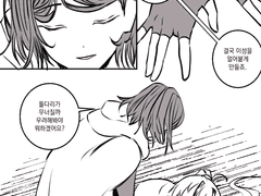 20221115 운명은 예측불가능