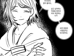 20221115 누가바보일까