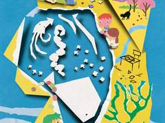 2023년도 한국예술종합학교 애니메이션과 정기·졸업 전시 상영회 <종이접기>