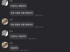 하이큐 드림27 - 이나리자키 애들아 나 순결을 뺏겼어