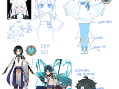 오너님 커미션 신청서